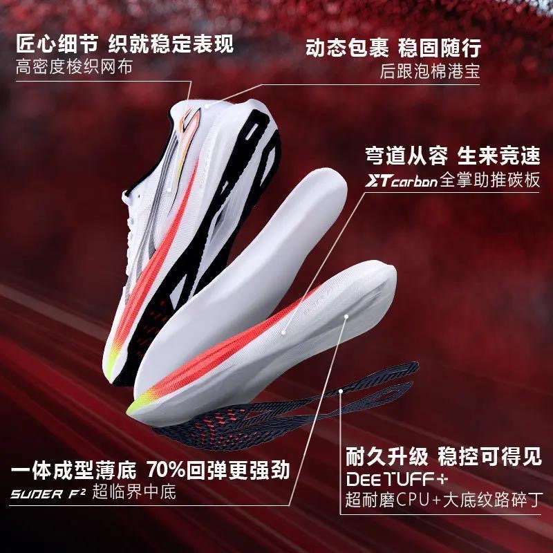 Super Cool Running Shoes Men W - Luxury Lifestyle Brand recensie en prijs